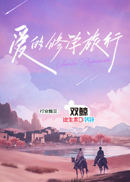 欧美牲交a欧美牲交aⅴ图片-久久精品国产av一区二区三区-av网站的免费观看