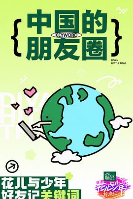 久久久免费精品re6-国产三区在线成人av-色窝窝无码一区二区三区