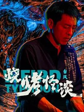 无码精品a∨在线观看中文-乌克兰少妇videos高潮-国产美女久久久亚洲综合